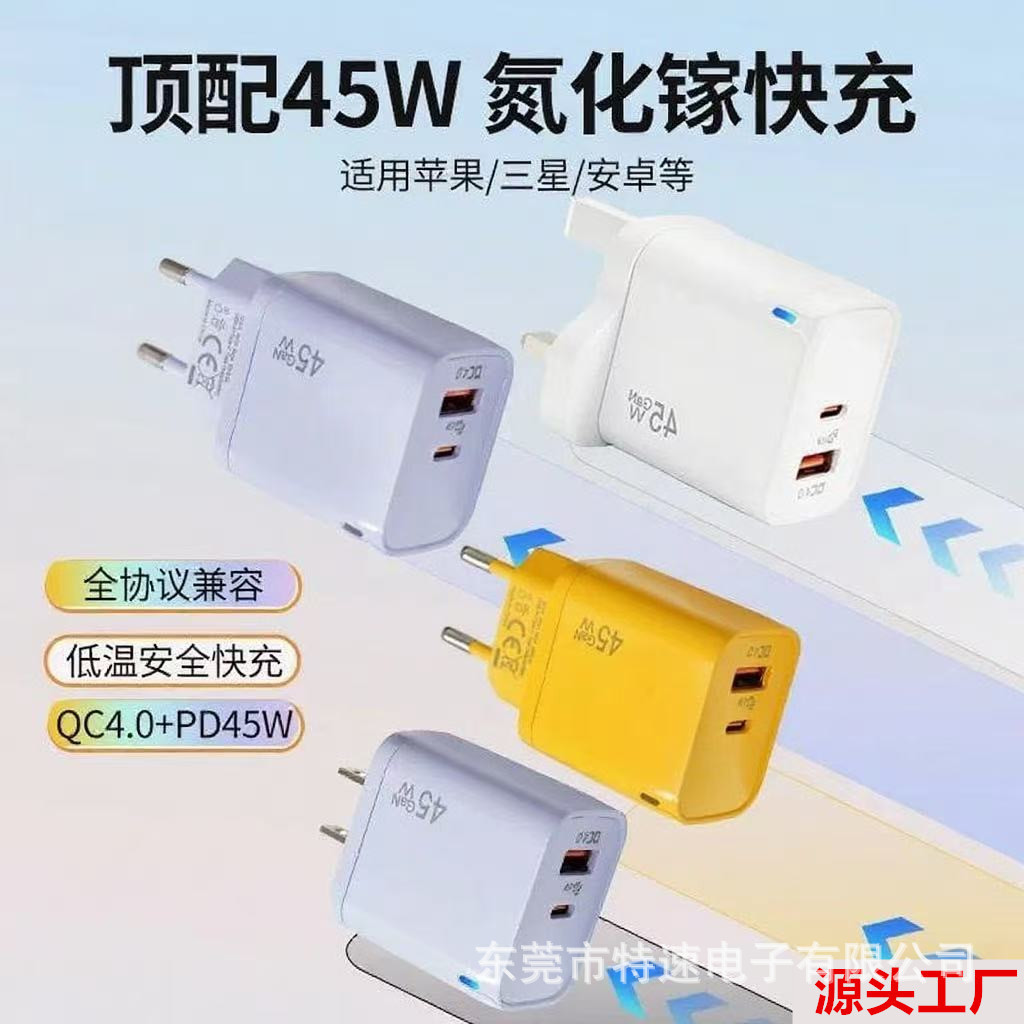 Cross-Border Mobile Phone Charging Head Fast Charging Dual-Port Colorful Macaron with Light Pd45W Gallium Nitride Charger Fast Charging