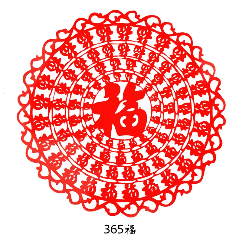 Китайский Новый год 2026, фонарик весенний фестиваль благословения, окна бумаги резьба Чжоу Юй Белые наклейки на окна, красные учебы за границей отправить иностранцам оптовая продажа