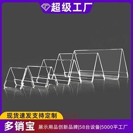 办公展示架;POP广告纸;其他有机玻璃