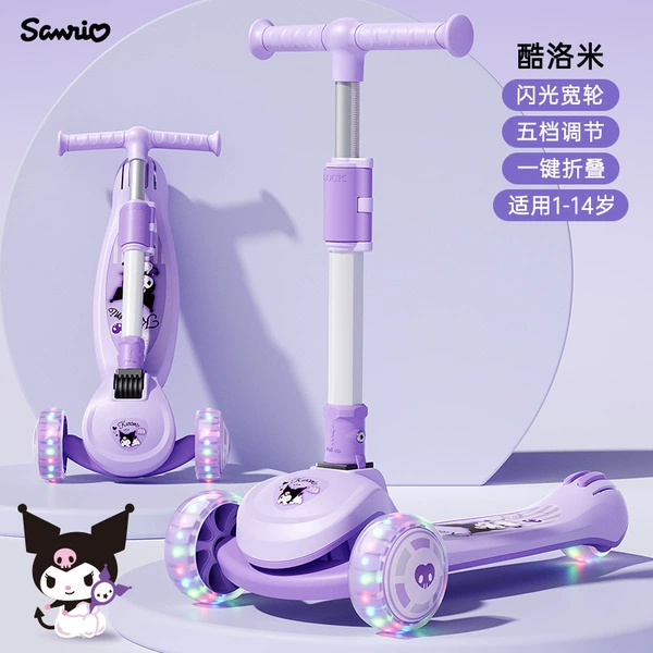 【Coolomi-Upgrade】Applicable to 3-14 years old/flexible turn/safety anti-roll/multi-speed adjustment/one-click folding