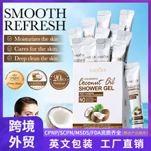 ȫӢ��SADOER���BҬ����ԡ¶10gX20pcs �坍��ԡ¶�羳���Q���l