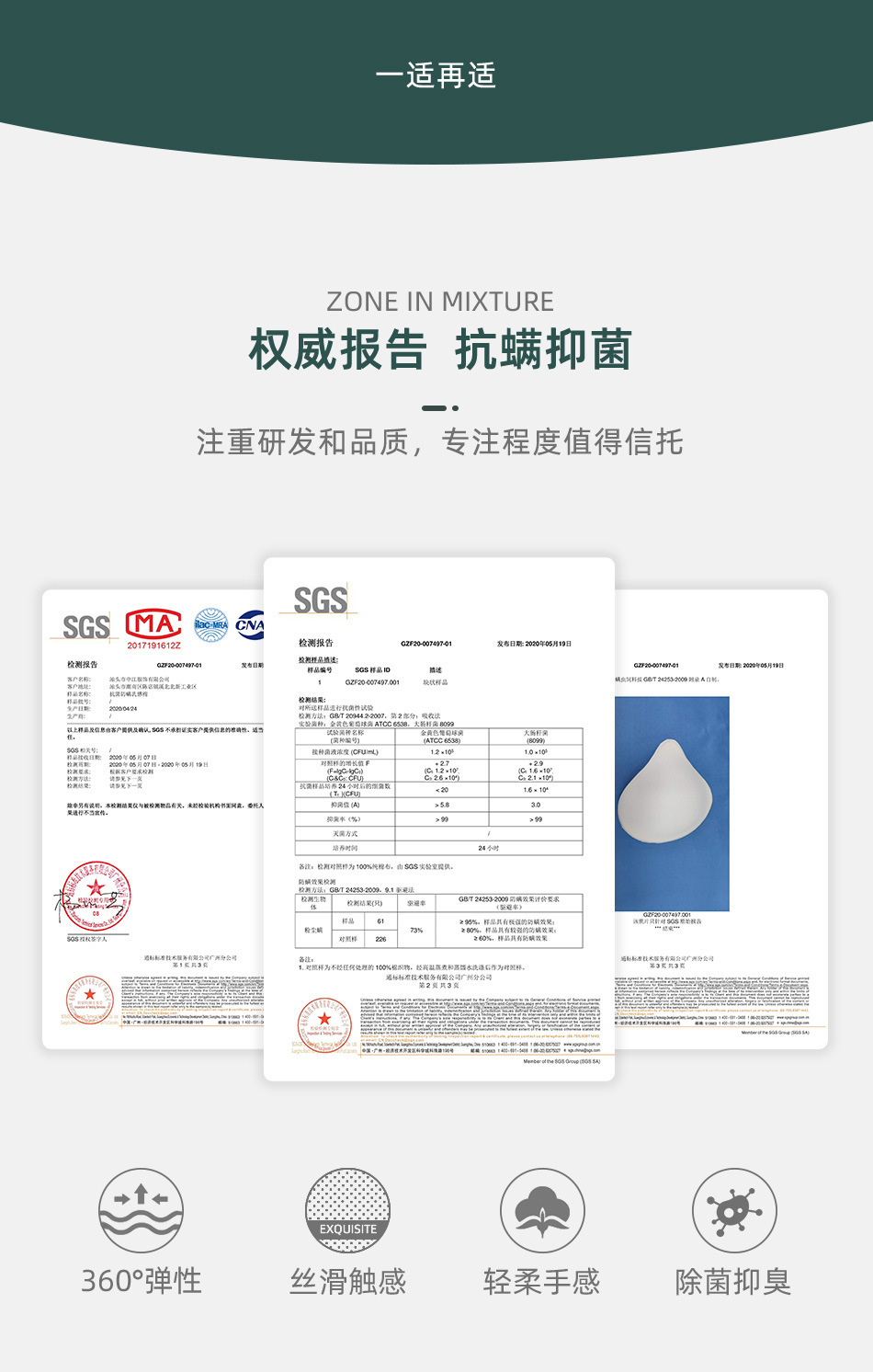 821826详情页_11.jpg