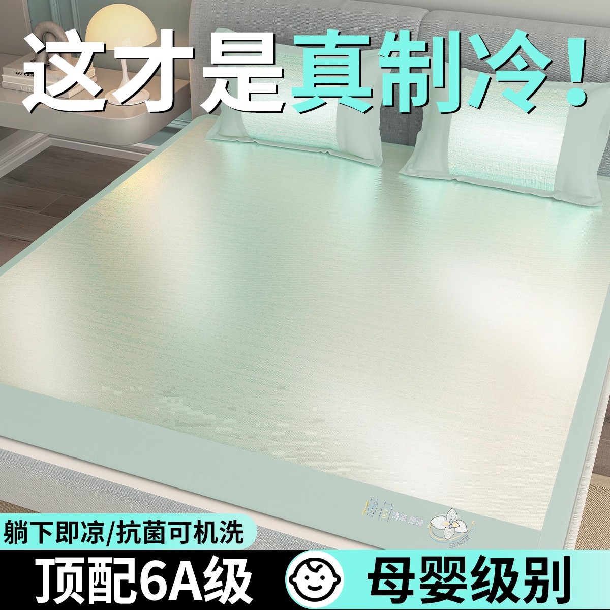 夏季冰絲涼蓆三件套可機洗藤蓆草蓆空調軟蓆子竹蓆夏天床笠款批發