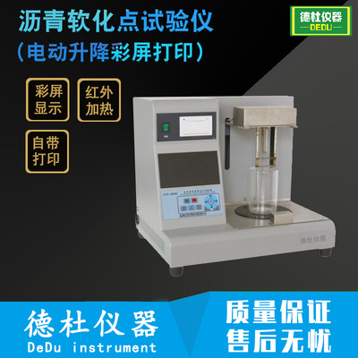 SYD-2806J asphalt Softening Point Tester computer liquid crystal computer soften Tester