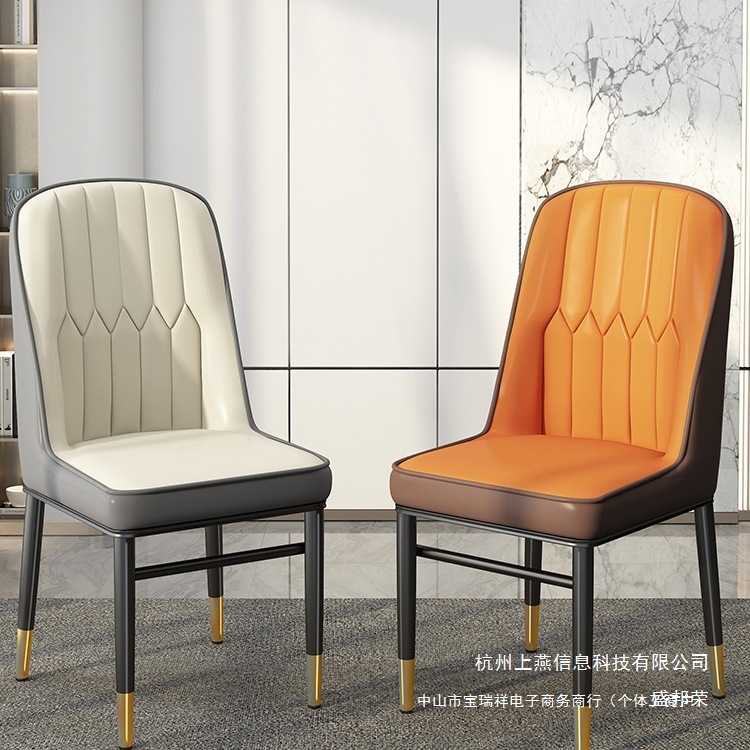 Factory Direct Sales Dining Chairs, Home Dining Tables and Chairs, Light Luxury Tea Chairs, Iron Chairs, Dressing Stools, Leisure Chairs, Mahjong