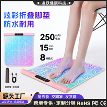 新款家用按摩脚垫炫彩美腿仪 便携脉冲微电流足疗机EMS足底按摩器
