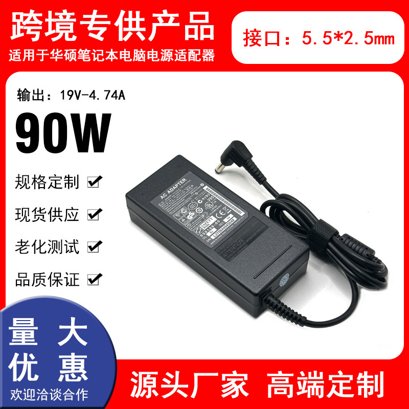 Suitable for ASUS A8, Delta 19V 4.74A 5.5*2.5 laptop power adapter, computer charger