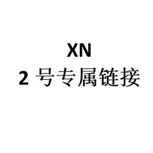 XN 2̖����朽ӣ��ɿ�����