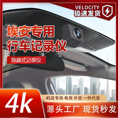 Driving recorder – Cameras