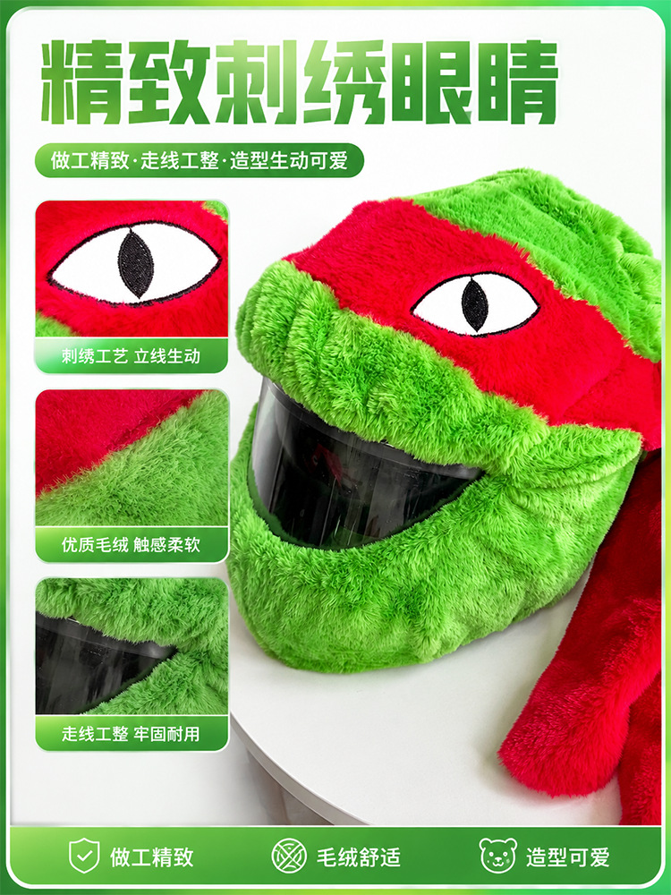 Cartoon Ninja Turtles Helmet Cover Plush Full-Cover Motorcycle Helmet Cover Personalized Riding Decoration Headgear