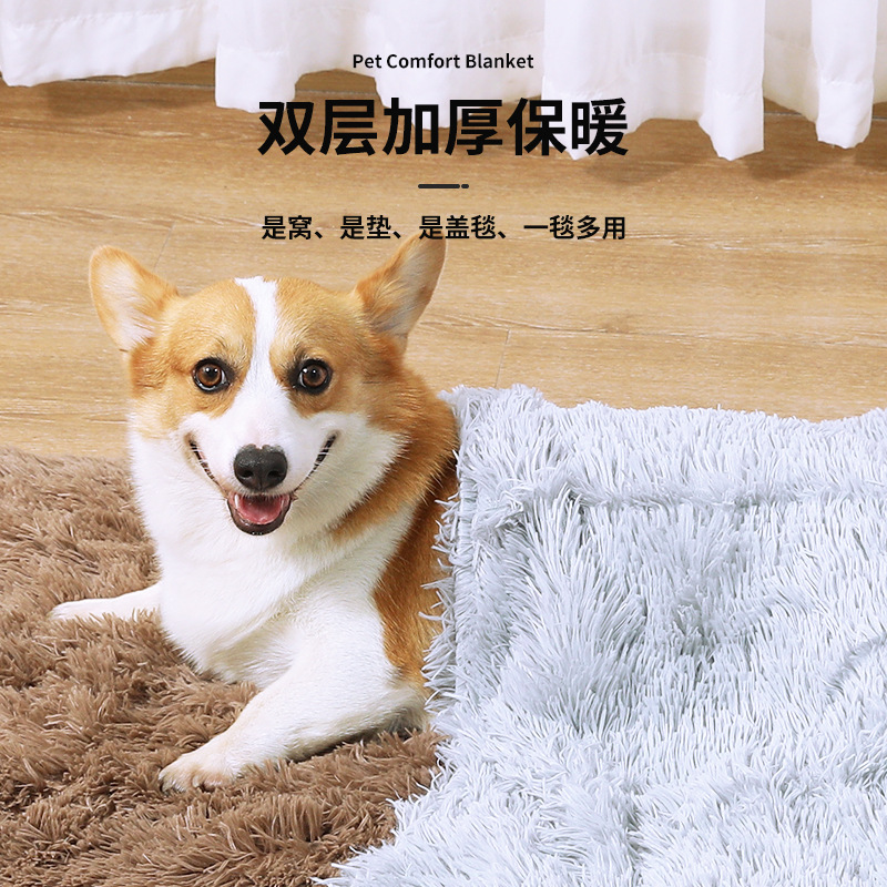 Mascota perro perrera gato estera para dormir felpa larga invierno cálido perro cama cómoda manta gato Cuatro Estaciones suministros universales