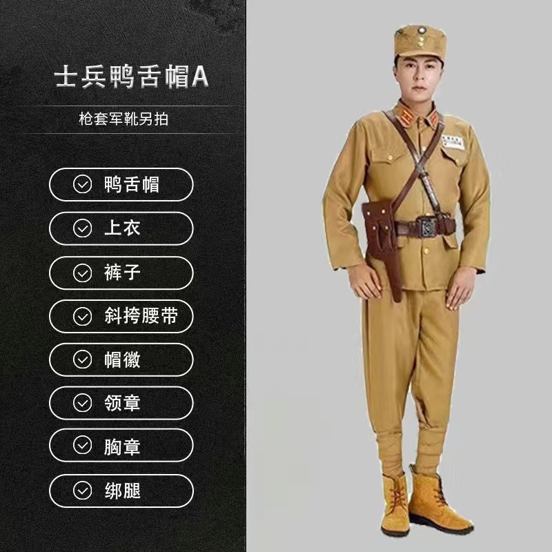 日本兵套装演出服日本军官大佐服装抗战影视日本兵表演服装套装|undefined