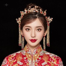 秀禾頭飾中式漢服新娘套裝流蘇龍鳳褂發飾結婚紅色古裝秀禾服鳳冠