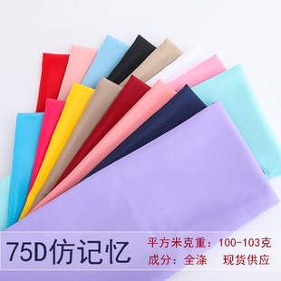 �F؛75D��ӛ�����ϲ���ˮ��]�����\�ӷ������·��Ʒñ�������