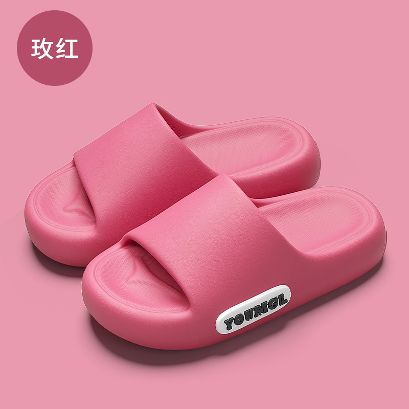 로즈 레드 [문자]