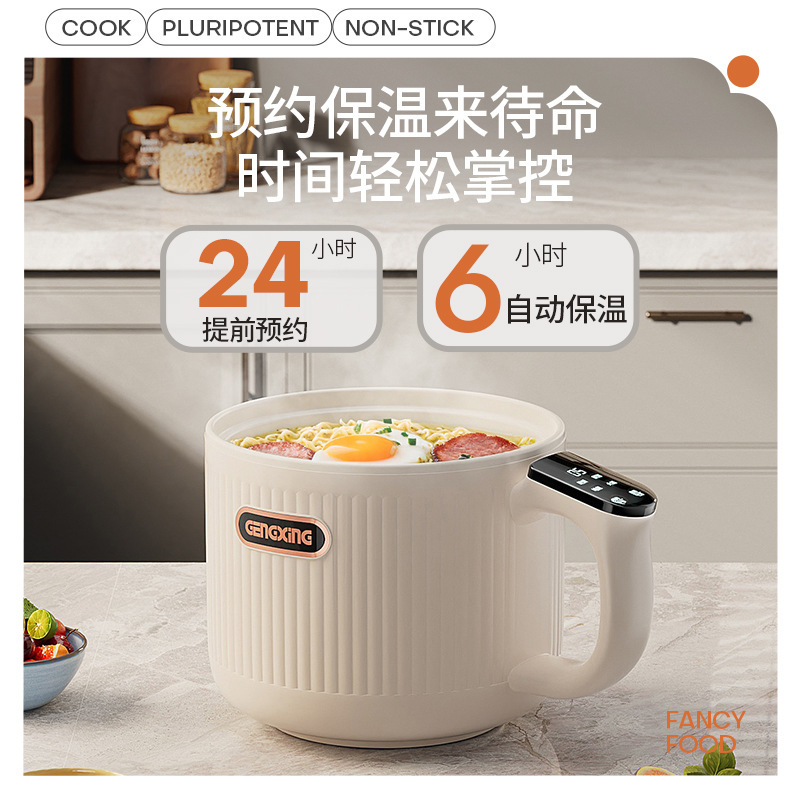 軽糖炊飯器陶磁器釉薬無粘ミニ電気煮鍋炊飯寮家庭用煮麺米スープ分離炊飯器|undefined