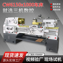 ɽ�|���Cca6150��ʽ��ͨ܇��CA6150x1000���ʽ��܇6250�R��܇��