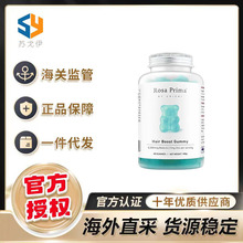 澳洲进口unichi海盐养发小熊软糖含生物素维生素顶生发60粒女生