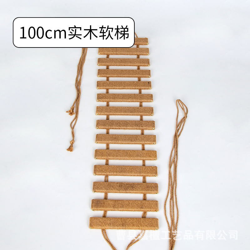 단단한 나무 부드러운 사다리