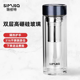 保温杯;保温壶/瓶;塑料杯