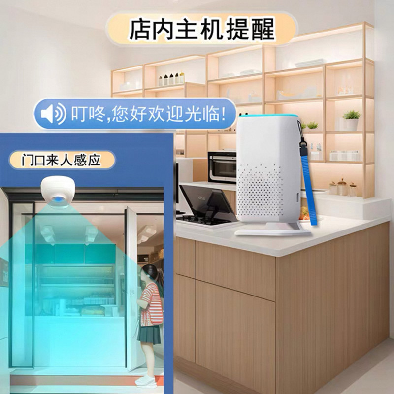 分体の入り口でセンサーが入ってきて、お客さんのドアベルを迎えて、店にスーパーに店に入るように注意してください|undefined