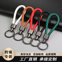 现货高品质编织皮绳钥匙扣头锌合金钥匙扣环圈车钥匙挂饰挂件批发