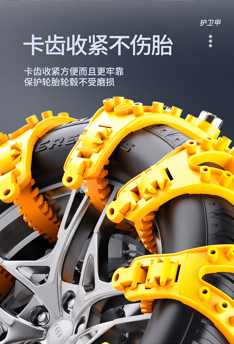 Factory Direct Sales Support Dropshipping Cross-Border Platform Car Tire Anti-Skid Chain Car Universal Thickened Emergency Escape
