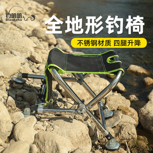 Fishing Chair for Outdoor Fishing, All-Terrain, Adjustable Folding, Portable, Lightweight Fishing Stool Wholesale