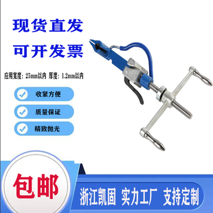 304 Metal Stainless Steel Strapping Tape Hand-Cranked Pliers Packaging Tightening and Cutting Machine Screw Tool Tie Pliers Cutter
