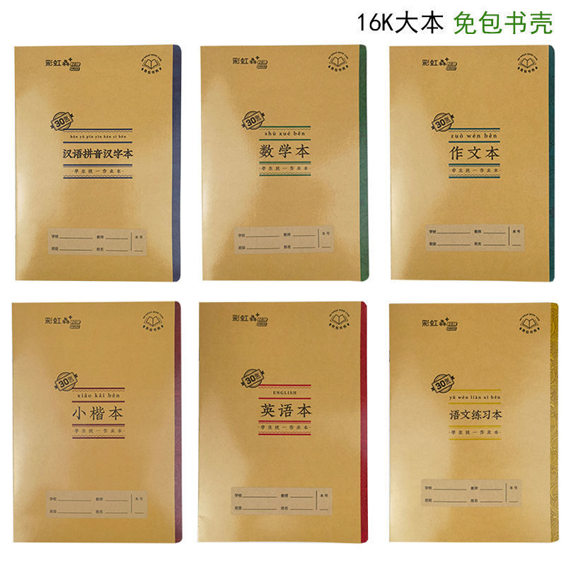 1670990501345