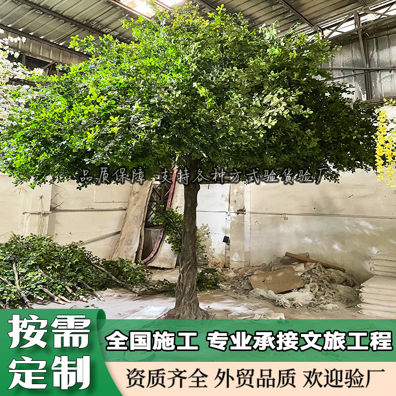 Customized Large Artificial Money Tree for Landscaping, Fortune Tree Plant, Highly Realistic