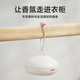 2025 New Wardrobe Aromatherapy Machine Home Bedroom Automatic Fragrance Machine Portable Hotel Bathroom Fragrance Machine