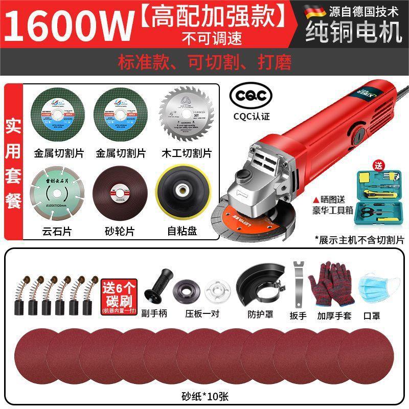 角磨机改装电链锯 多功能 万用砂轮打磨机工业级切割机磨光机家用
