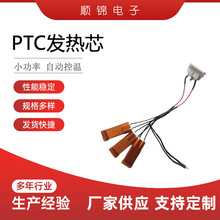 ����Óë��PTC�l��о���D�C��PTC�ӟ�о�������LED����SJR08