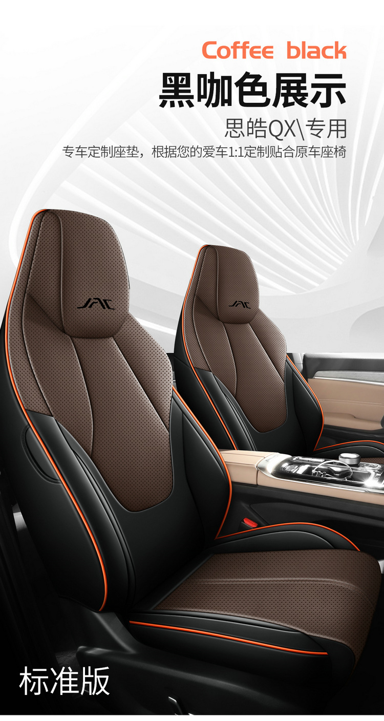 2025 120km Enjoy PRO JAC QX New Energy Car Seat Cover Full Set