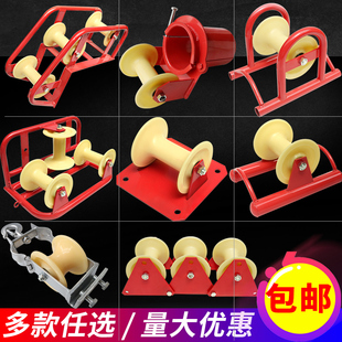 ♤ Power Cable Laying Pulley Corner Straight Run Triple Wellhead Pipe Bridge Flat Plate Hanging Nylon Ground Cable Slide