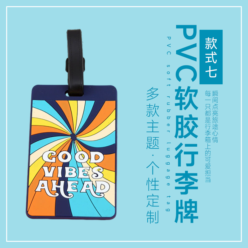 クロスボーダーファッションシリコン製荷物タグ 英語文字 PVCソフトタグ バッグ・バックパック用吊り下げ飾り バンドタグ 卸売|undefined