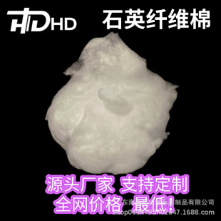 �߼��͸ߜ�ʯӢ��ʯӢ�����w�S�޸����ޚ���ɫ�V�߻������^�V����