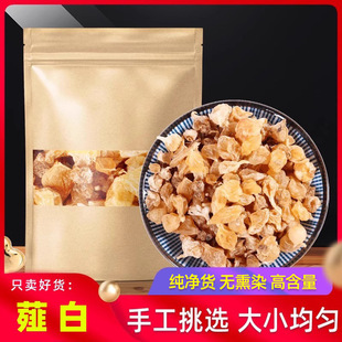 ޯ��500g�� ɢ�bޯ���^СҰɽ�����rҰ����ș�������ٰl