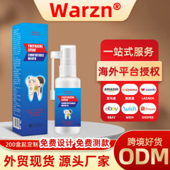 Warzn亚马逊跨境牙痛喷雾 牙龈肿痛上火龋齿牙痛舒缓液 tiktok1