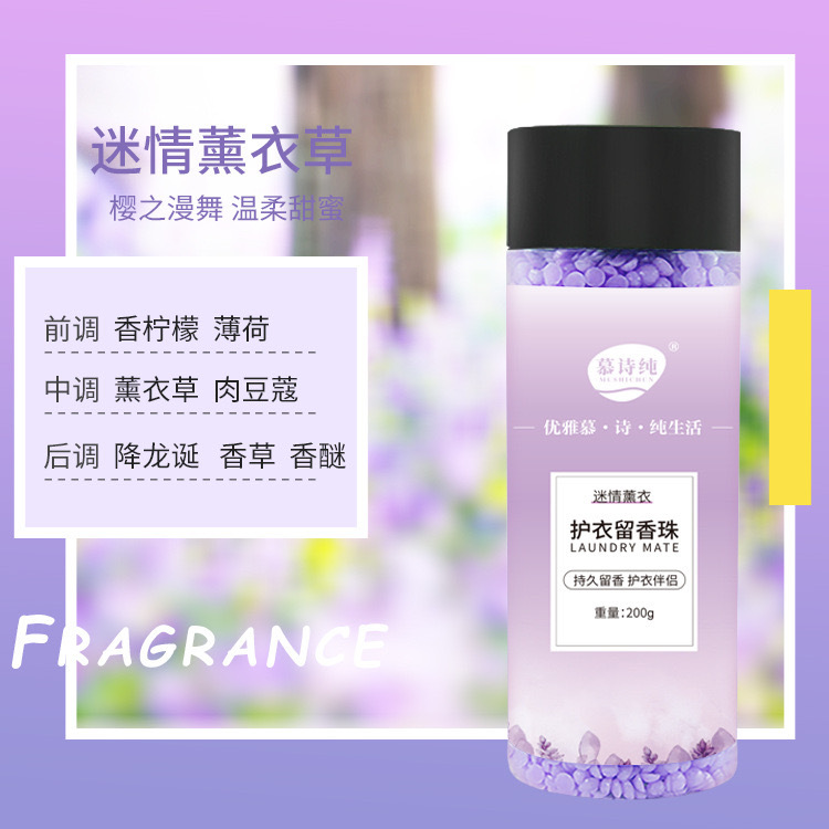 Mushichun 200g Bottled Long-lasting Fragrance Beads for Clothing Softening Laundry Fragrance Beads Wholesale Manufacturer