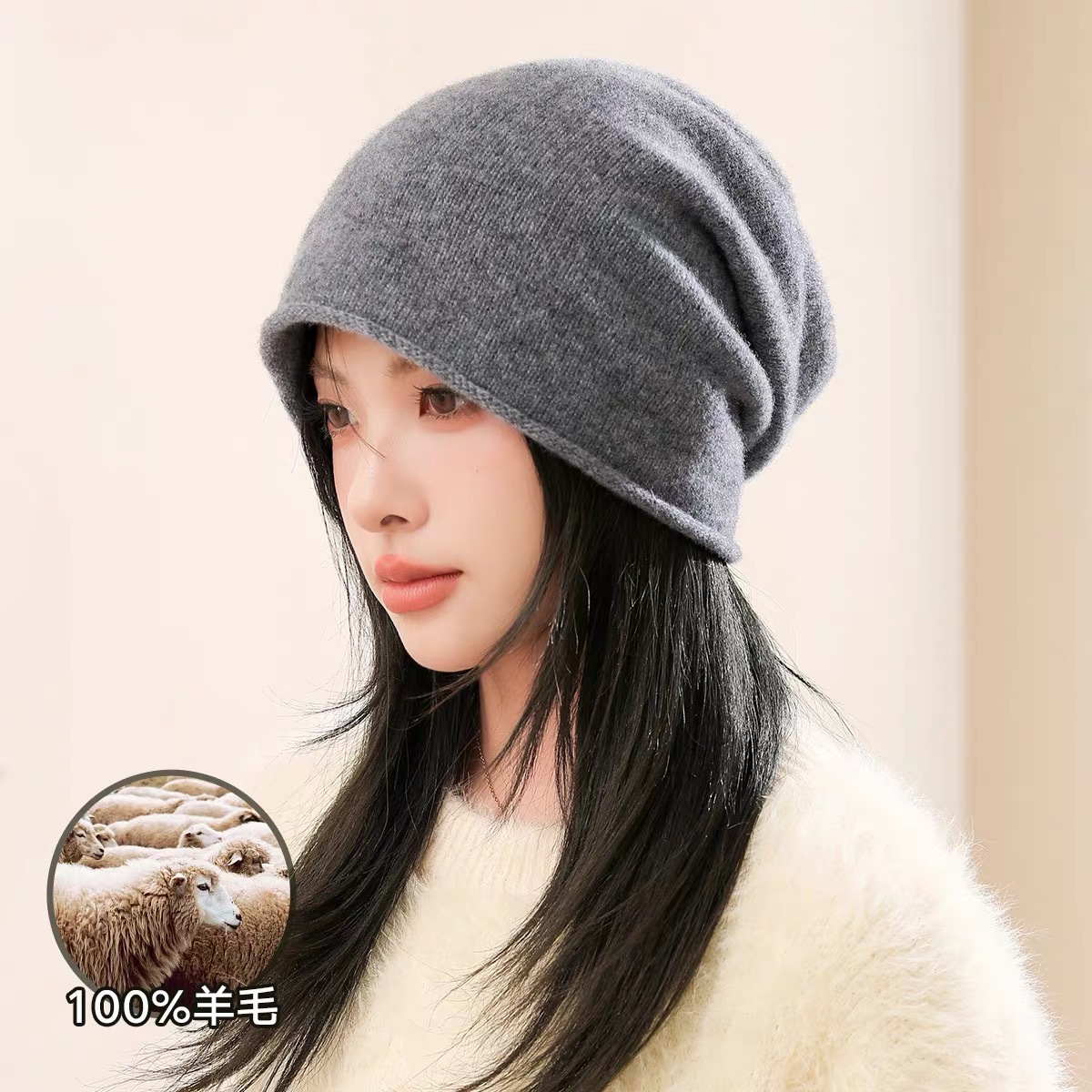 精选纯羊毛毛线帽子女大头围卷边堆堆帽高级感秋冬季针织包头冷帽