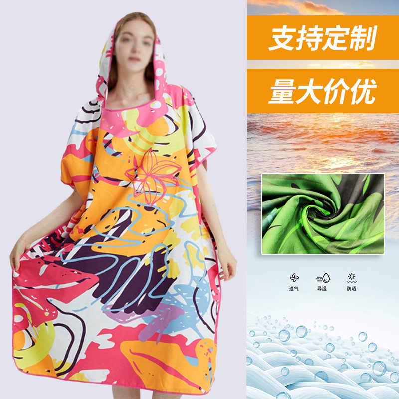 Colorful Hooded Microfiber Towel Cape Bathrobe Beach Towel Bathtub Shawl Wholesale Trendy Print Colorful Hooded Microfiber Towel Cape Bathrobe Beach Towel Bathtub Shawl Wholesale Trendy Print