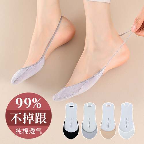 Half-Calf Strappy Ice Silk Slip-On Ankle Invisible Anti-Odor Summer Thong Socks for Women
