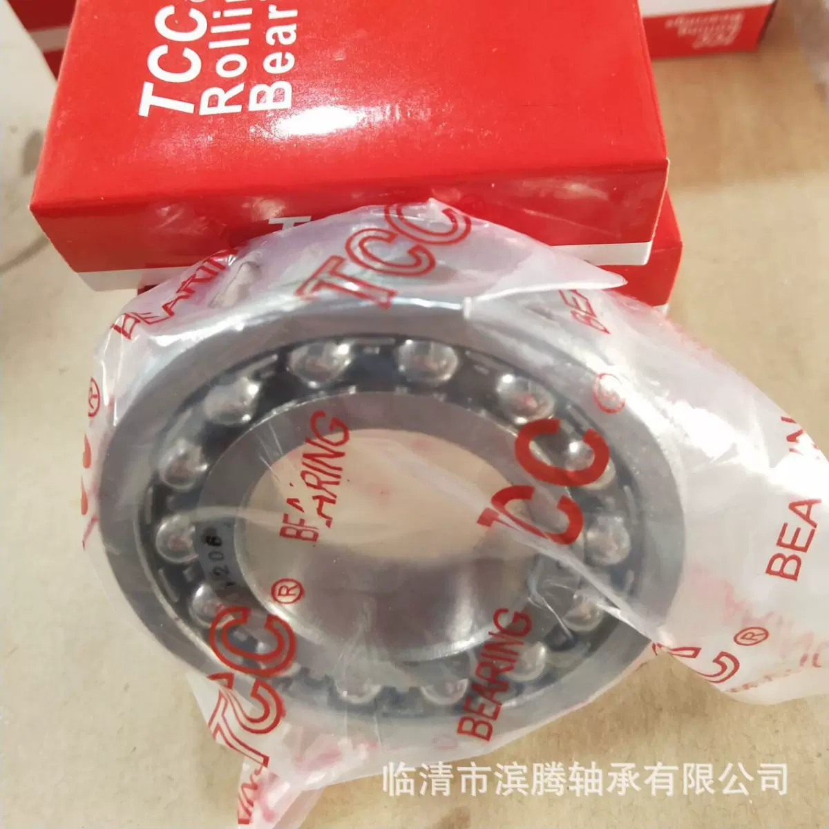 一类调心球轴承1212 1212K 1213 1213K 1214 1214K量大优惠