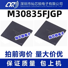M30835FJGP һվʽBOM����Ԫ�����䵥   ��ѯ����