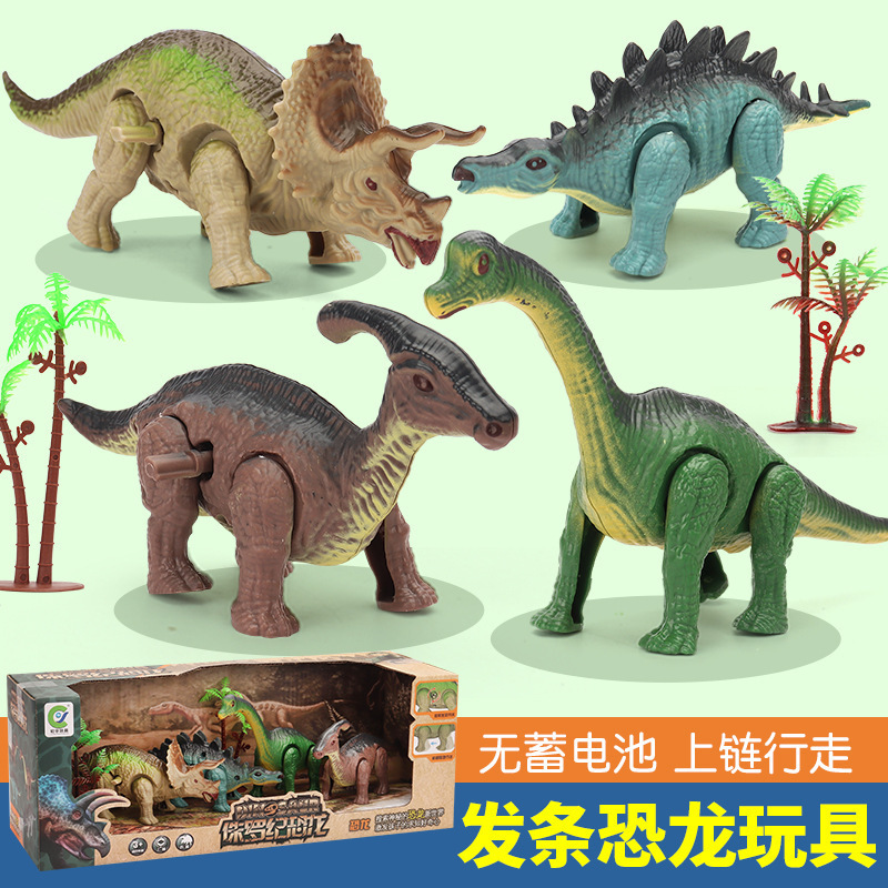 子供のぜんまいの上で鎖の恐竜の男の子の三角竜の剣の竜の腕の竜の4匹のセットは動物の恐竜の模型をシミュレーションします。|undefined