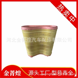 空气滤清器;机油滤清器;其他滤清器