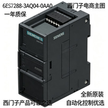 6ES7288-3AQ04-0AA0SIMATIC S7-200 SMART