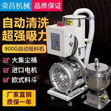 ���ϙCȫ�Ԅ��¿�900G������ϙC�����w�����ϙC���������Cע�ܙC